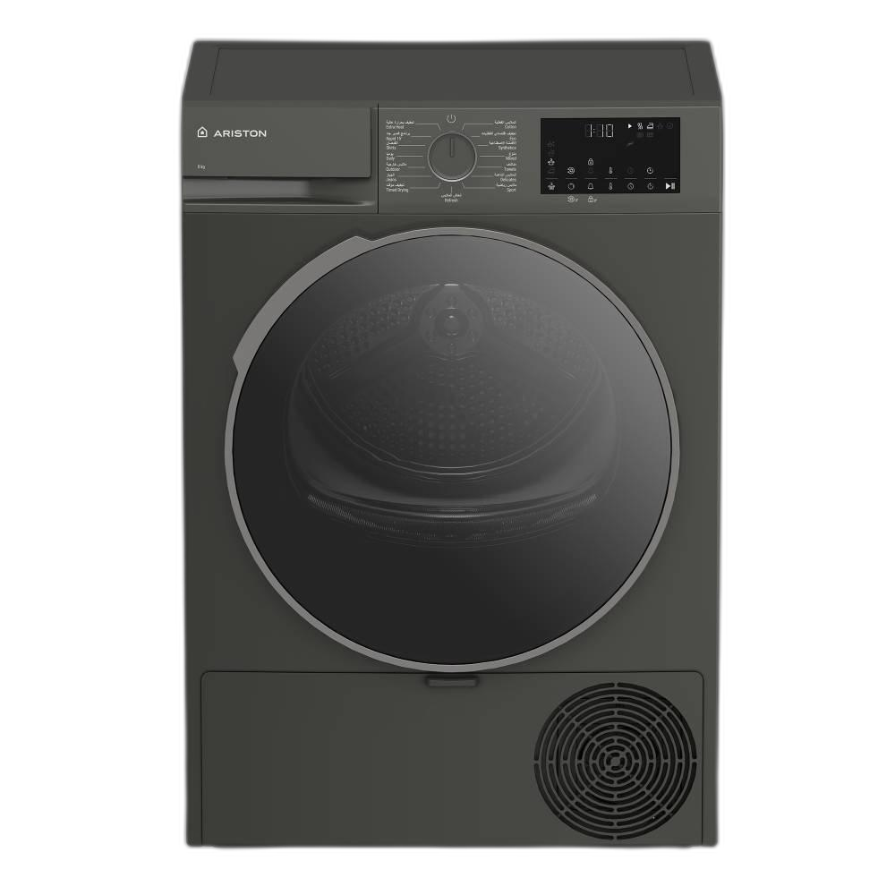 Ariston ARDC 082S Condenser Front Load Tumble Dryer, 8kg, ARDC 082S MMK