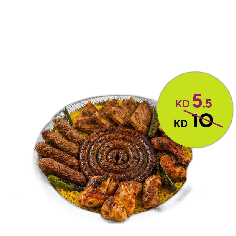 طبق مشاوي مصرية مع الأرز لـ 4 أشخاص من Kabdaki Grill