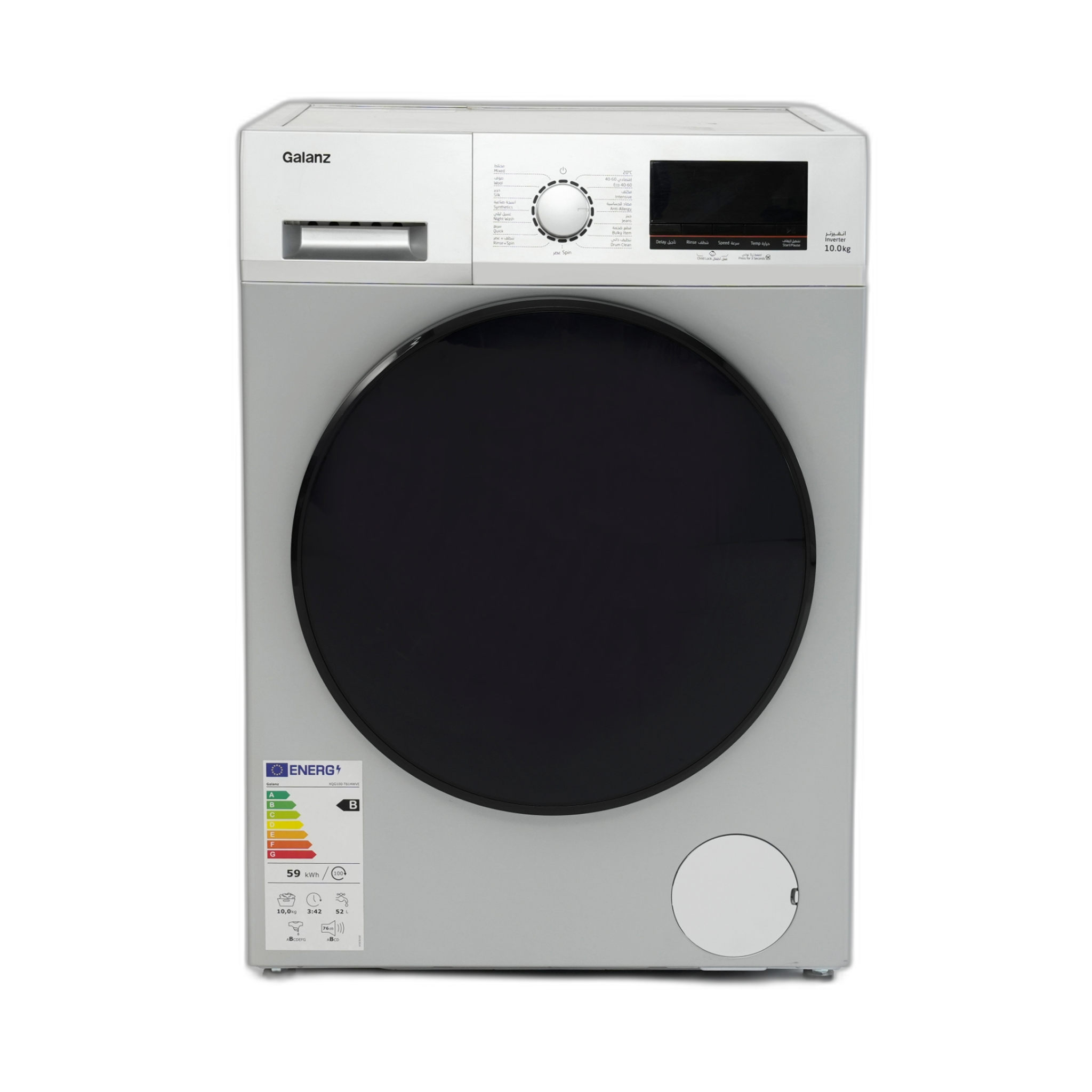Galanz Front Loading Washing Machine 10Kg - Inverter - XQG100-T614VE