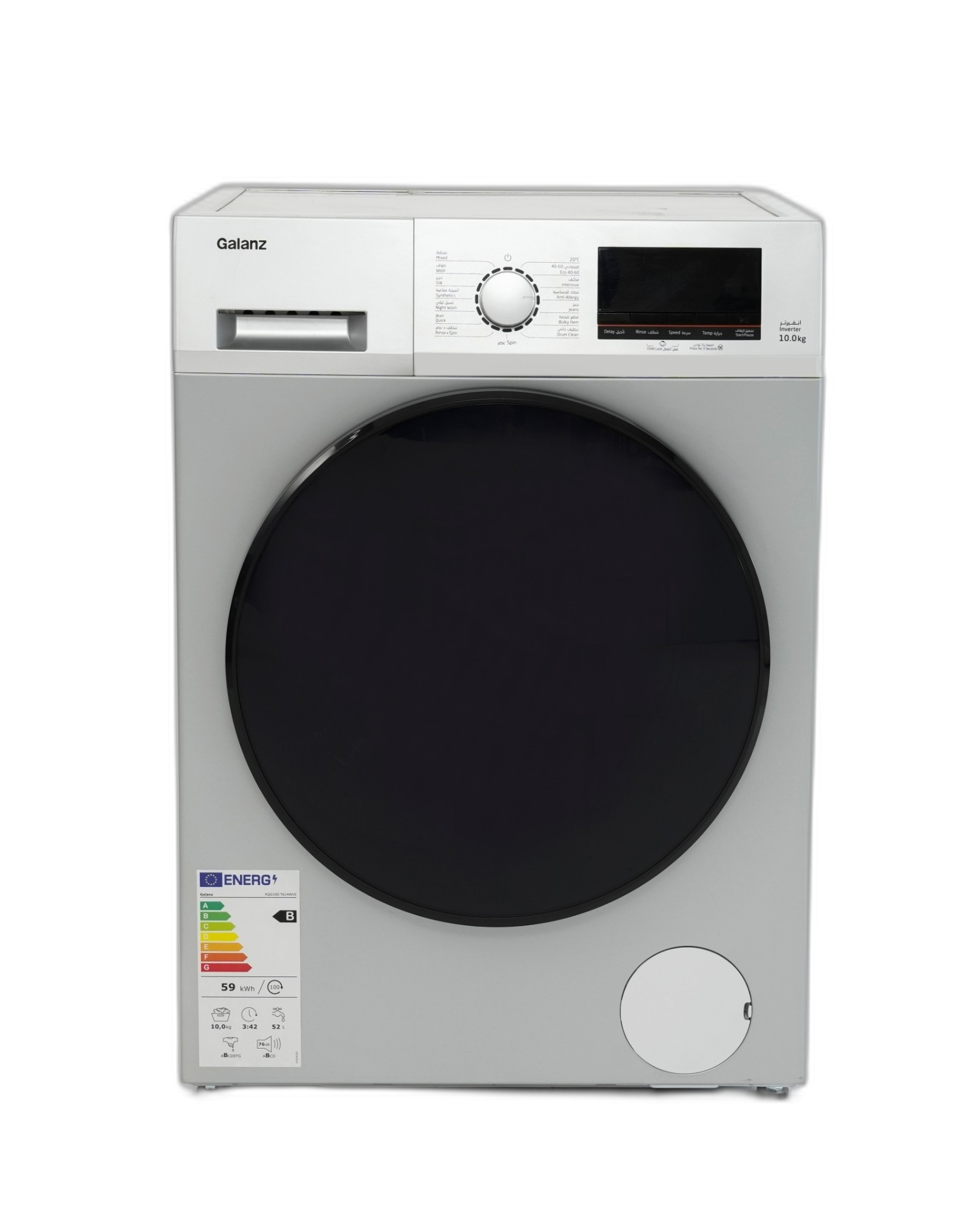 Galanz Front Loading Washing Machine 10kg Inverter