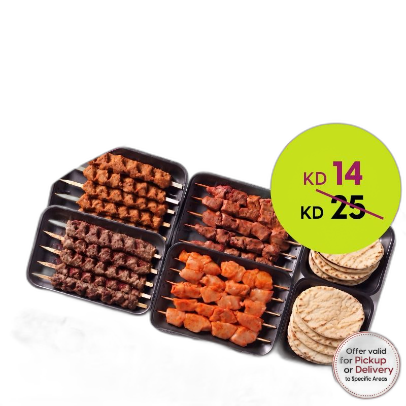 مشويات | بوكس جاهز للشواء في Kabdaki Grill